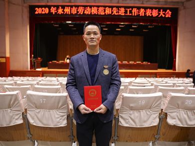 喜報(bào)！三湘電纜唐文星同志榮獲“永州市勞動(dòng)模范”稱號(hào)！